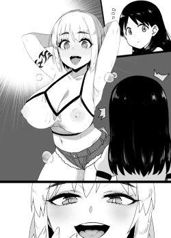 Page 18 of よつばと！風香ビッチ化