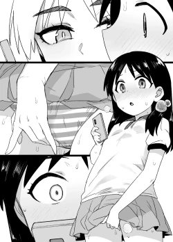 Page 23 of よつばと！風香ビッチ化