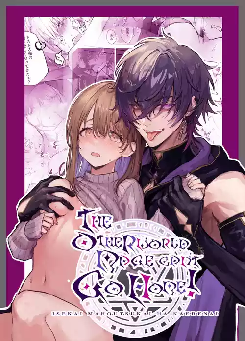 Download Isekai Mahoutsukai wa Kaerenai