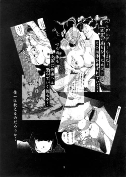 Page 4 of Nightmare Of My Goddess