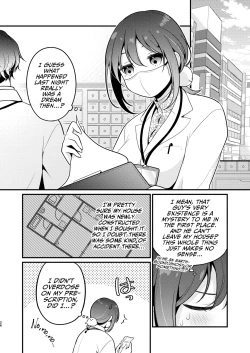 Page 26 of Gori Macho Yuurei ni Maiban Kakareteimasu!