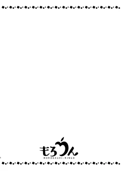 Page 2 of Gori Macho Yuurei ni Maiban Kakareteimasu!