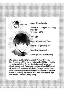 Page 85 of Gori Macho Yuurei ni Maiban Kakareteimasu!