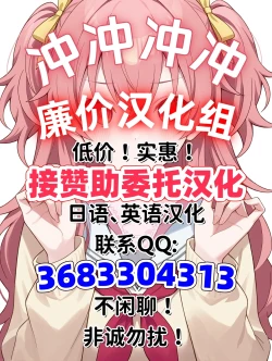 Page 24 of ハハミズギ vol.1~4