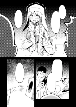 Page 28 of 茵蒂克丝的无尽凌辱第20话：亚洲最萌大赛只拿亚军的100项惩罚，子宫烙印、虫奸、阴道抹盐等等【繁体】