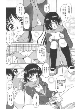 Page 161 of Shoujo Fuukei