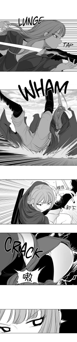 Page 258 of 迷宫干  后日谈