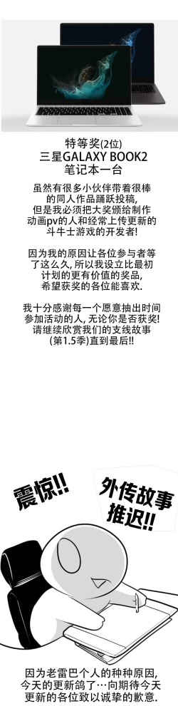 Page 409 of 迷宫干  后日谈