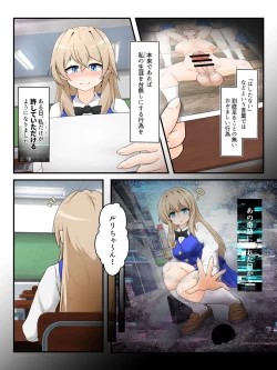 Page 2 of Watakushi no do hentai kōi dake ga oyurushi itadakeru sekai