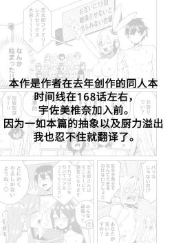 Page 1 of Rentarou Family Futanari Party | Rentarou Family Futanari Party