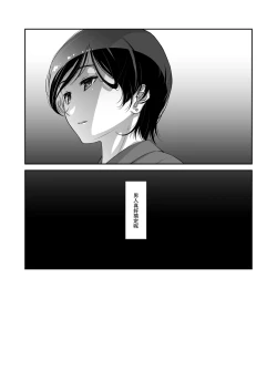 Page 30 of Uchi no Joushi wa Mayowazu Sekkusu de Hanashi o Tsukeru~ Motto, Choroi, Joushi/ 3