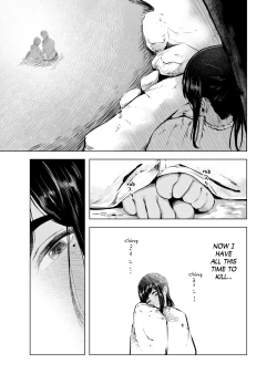 Page 16 of Natsu no Somarikata 7 | Tinted by Summer 7