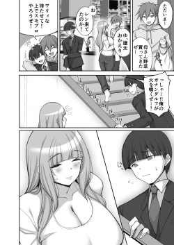 Page 8 of Hatsukoi no Bakunyuu Tomo Mama ga Yasashiku Sei no Tehodoki o Shitekureru Hanashi