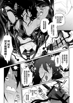 Page 31 of IMITATION WHITE