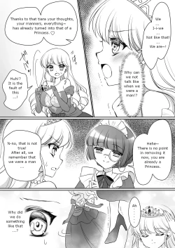 Page 16 of Zettai ni Ohimesama Taiken de Ohime-sama ni Sareta OreI was made into a princess through the princess experience~