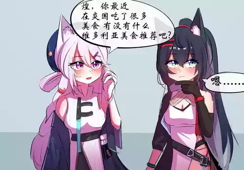 Download 带妹妹吃热狗