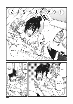 Page 112 of Ito o Yoru | Twisting Thread