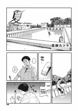 Page 168 of Ito o Yoru | Twisting Thread