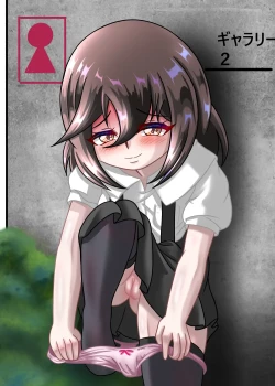 Page 39 of Rui no Roshutsu Nikki 5