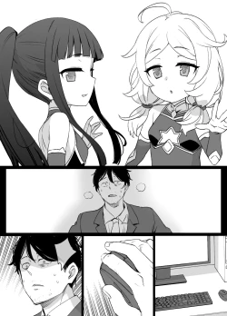 Page 21 of デレマス対魔忍雪美＆こずえ NTR漫画