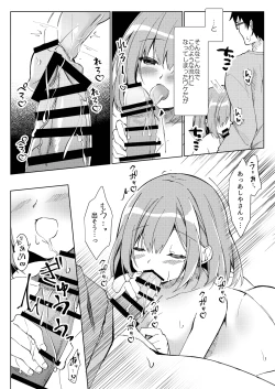 Page 10 of Sensei, Shinchoku Doudesuka?