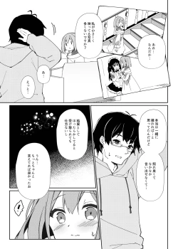 Page 62 of Sensei, Shinchoku Doudesuka?