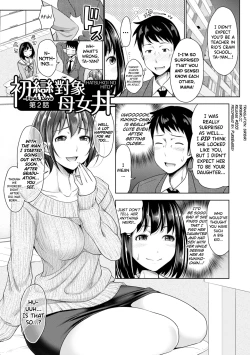 Page 29 of Hatsukoi no Hito Ch.0.5-6