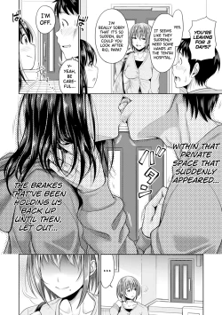 Page 64 of Hatsukoi no Hito Ch.0.5-6