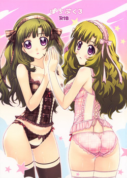 Download Pochi Bukuro