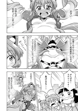 Page 126 of Hajirai TS Musume