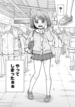 Page 162 of Hajirai TS Musume