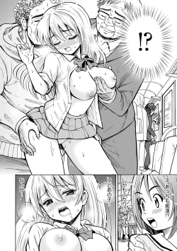 Page 168 of Hajirai TS Musume