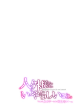 Page 22 of Doing nasty things with non-humans