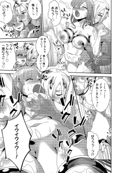 Page 49 of Doing nasty things with non-humans