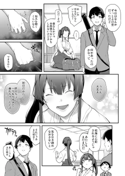 Page 29 of Kendoubu Shushou de Osananajimi no Bijin de Tsuyoi Boku no Kanojo ga, Charao ni Assari Otosareru Wake ga Nai