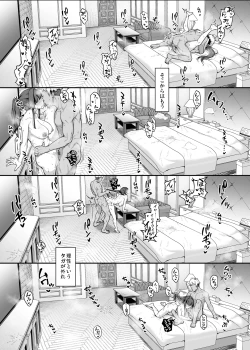 Page 60 of Kendoubu Shushou de Osananajimi no Bijin de Tsuyoi Boku no Kanojo ga, Charao ni Assari Otosareru Wake ga Nai