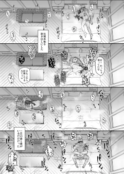 Page 61 of Kendoubu Shushou de Osananajimi no Bijin de Tsuyoi Boku no Kanojo ga, Charao ni Assari Otosareru Wake ga Nai