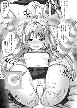 Page 11 of Beit Shokai Shite Morattara Nazeka TS-ka Shite Enkou Shite Ita part 2