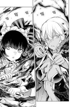 Page 133 of Tensei Shitara Joban de Shinu Naka Boss Datta - Heroine Kenzokuka de Ikinokoru 5 | 转生为初期就死掉的中boss第五卷