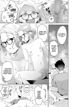 Page 15 of Itoko no Eri | My Cousin Ellie