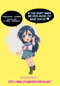 Page 30 of Oreimo Binetsu Tyuihou 3 | Little Sister Fever Warning 3