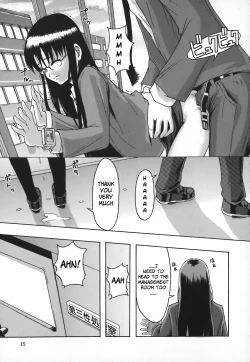 Page 15 of Shomubu Kouseika Seishorigakari | Sexual Management Duty in the Welfare Division of the General Affairs Department Ch. 1-2