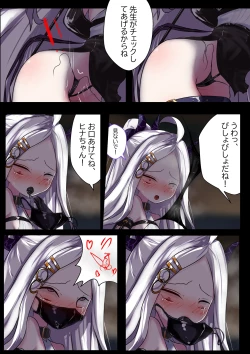 Page 13 of 2月の記録