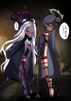 Page 6 of 2月の記録