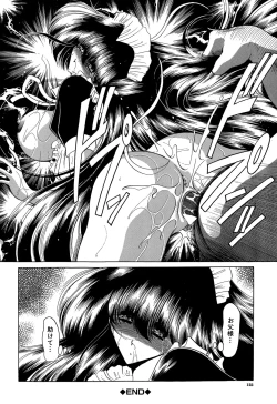 Page 122 of Aware na Shoujo no Hanashi