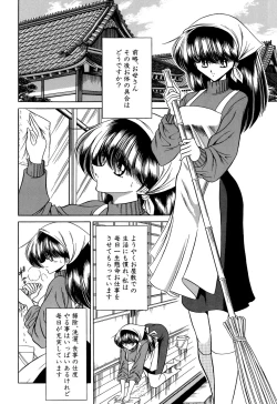 Page 144 of Aware na Shoujo no Hanashi