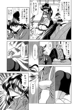 Page 147 of Aware na Shoujo no Hanashi