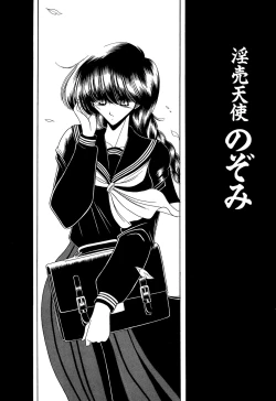 Page 163 of Aware na Shoujo no Hanashi