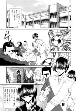 Page 181 of Aware na Shoujo no Hanashi