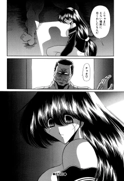 Page 30 of Aware na Shoujo no Hanashi